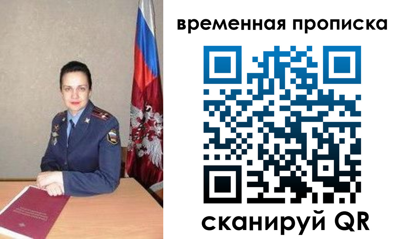 прописка поиск в Нарьян-Маре