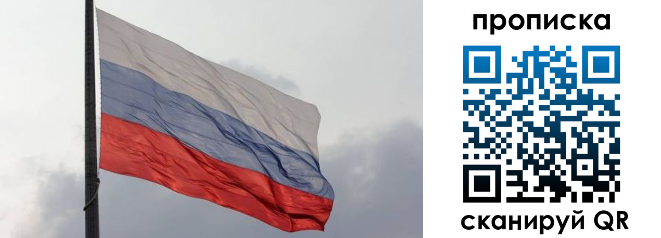 прописка в квартире в Нарьян-Маре