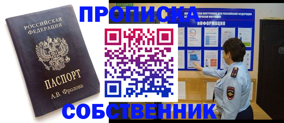 найти адрес прописки в Нарьян-Маре