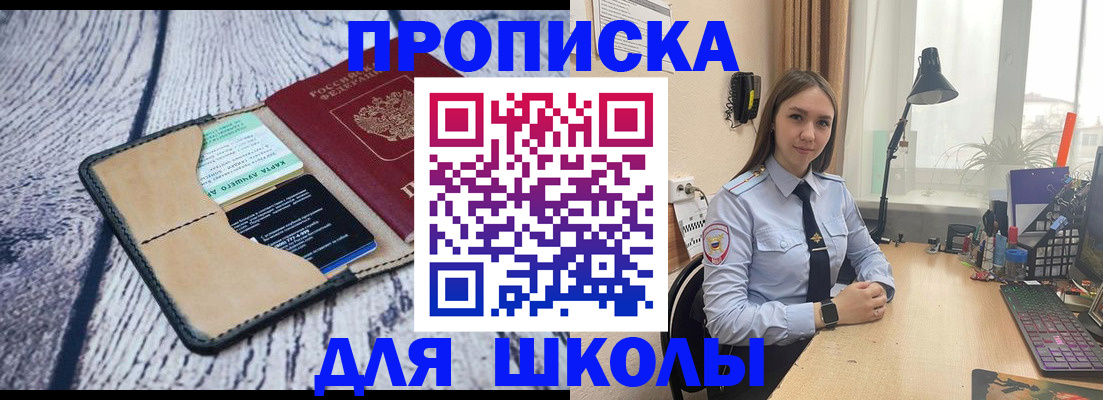 пропишу в квартире в Нарьян-Маре